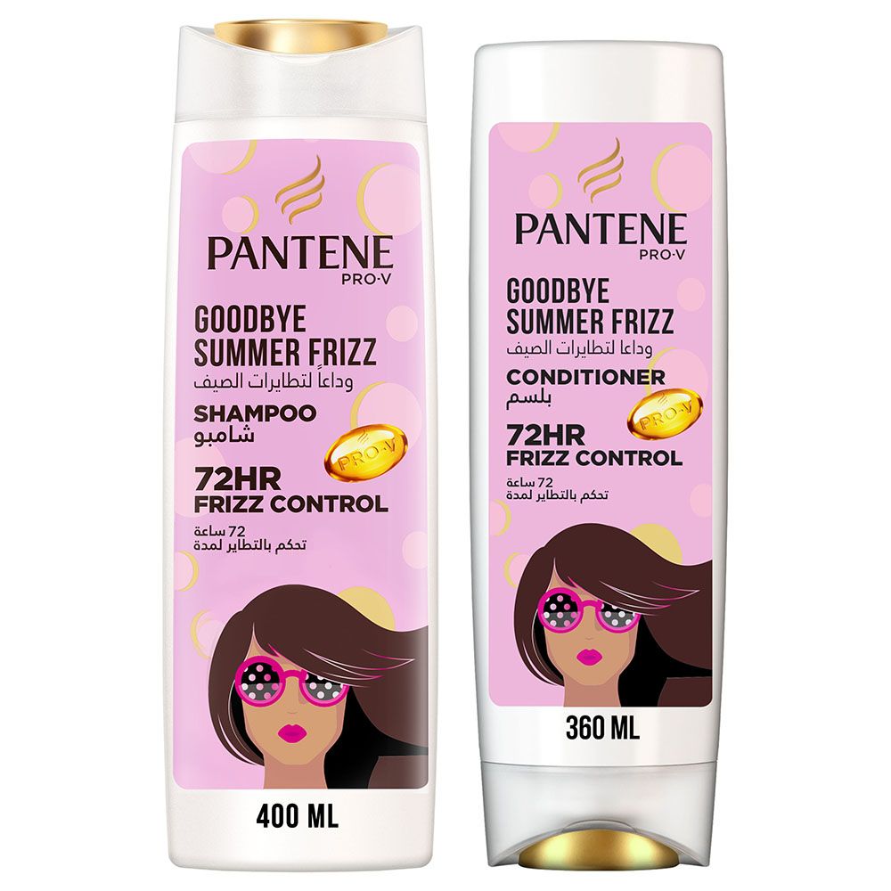Frizz control deals